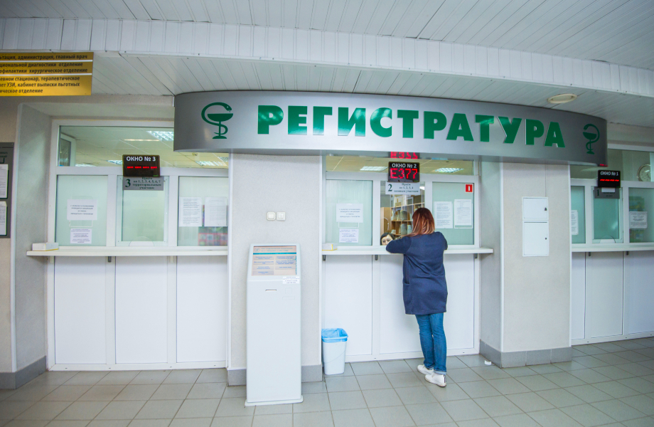 ЧУЗ «КБ «РЖД-Медицина» г. Хабаровск», Поликлиника №2 на ст. Хабаровск-2 ...