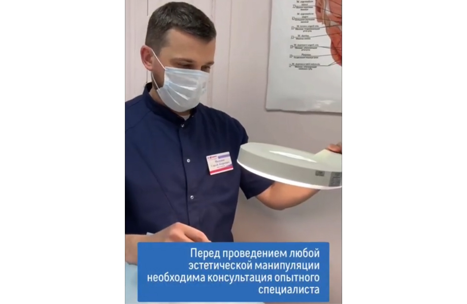 РЖД-Медицина в Ростове-на-Дону - «РЖД-Медицина»