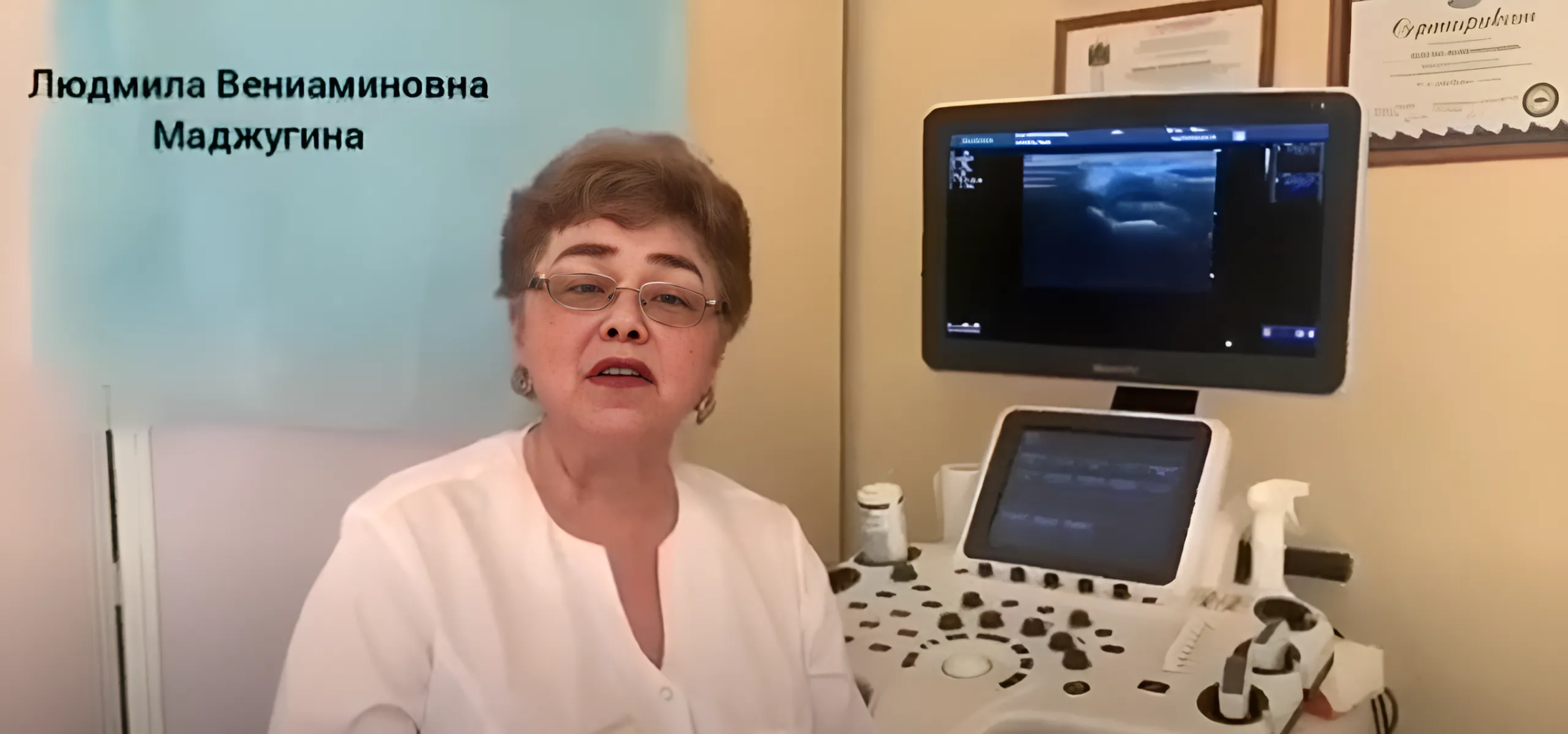 ЧУЗ «КБ «РЖД-Медицина» г. Ростов-на-Дону», Поликлиника № 5 (на ст.  Новочеркасск) - «РЖД-Медицина»