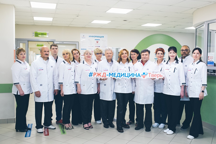 ЧУЗ «КБ «РЖД-Медицина» г. Тверь», Поликлиника, Стационар в Твери ...