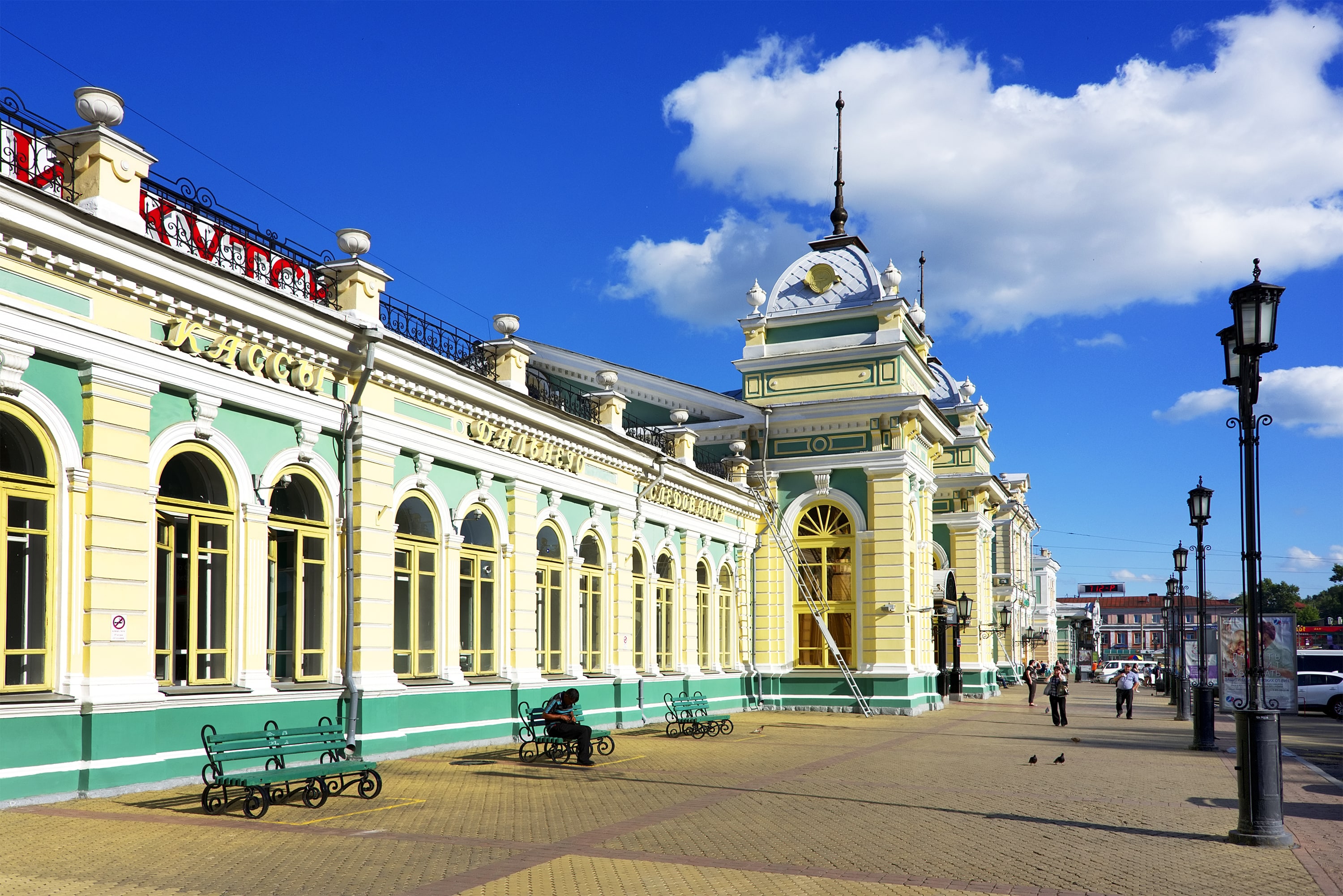 Кировский вокзал